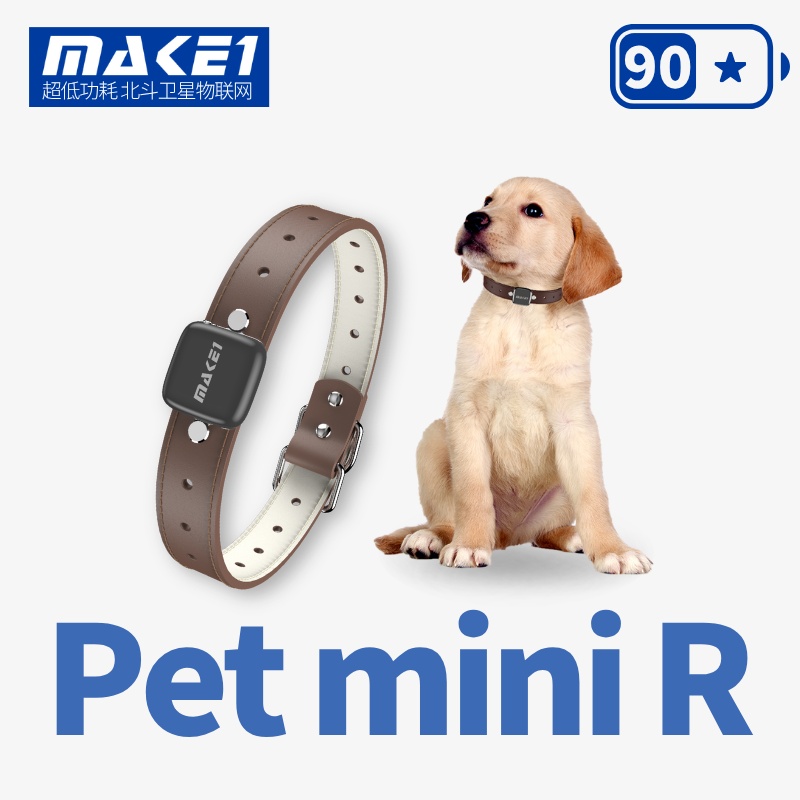 MAKE1 GPS Pet miniR 超小宠物定位项圈