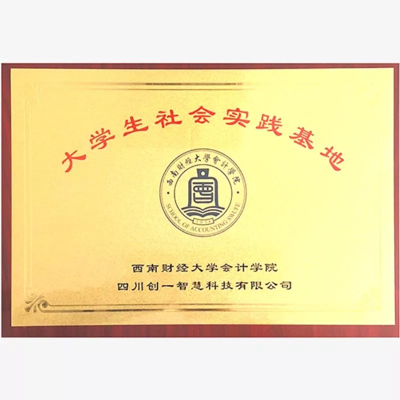 资质荣誉