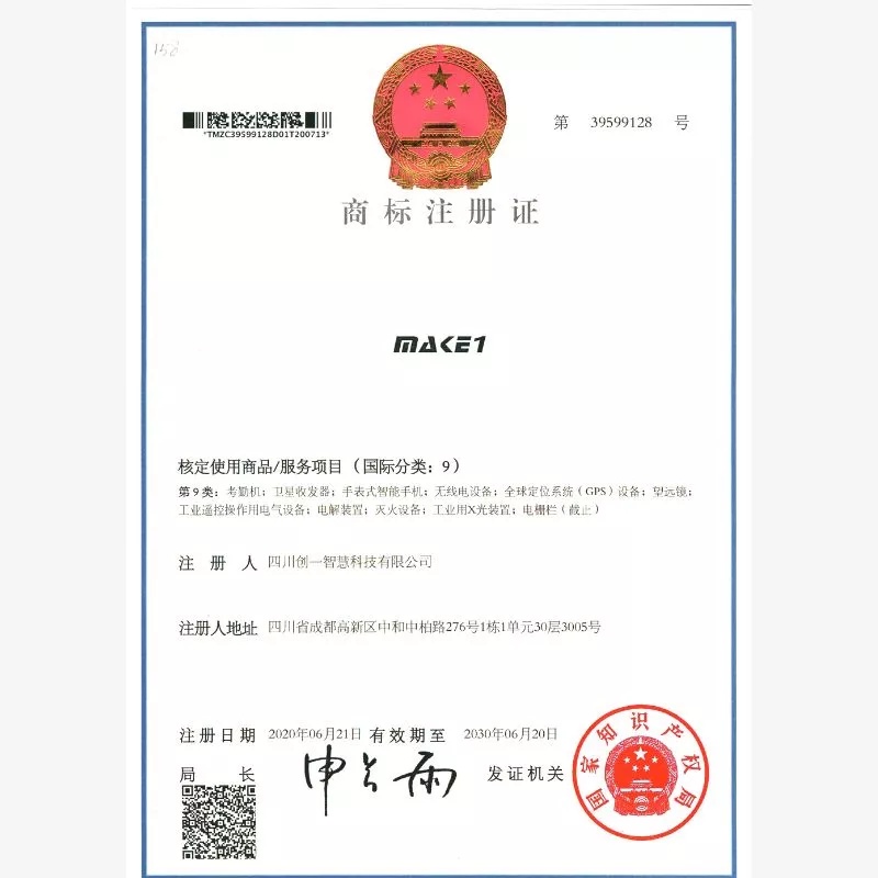资质荣誉