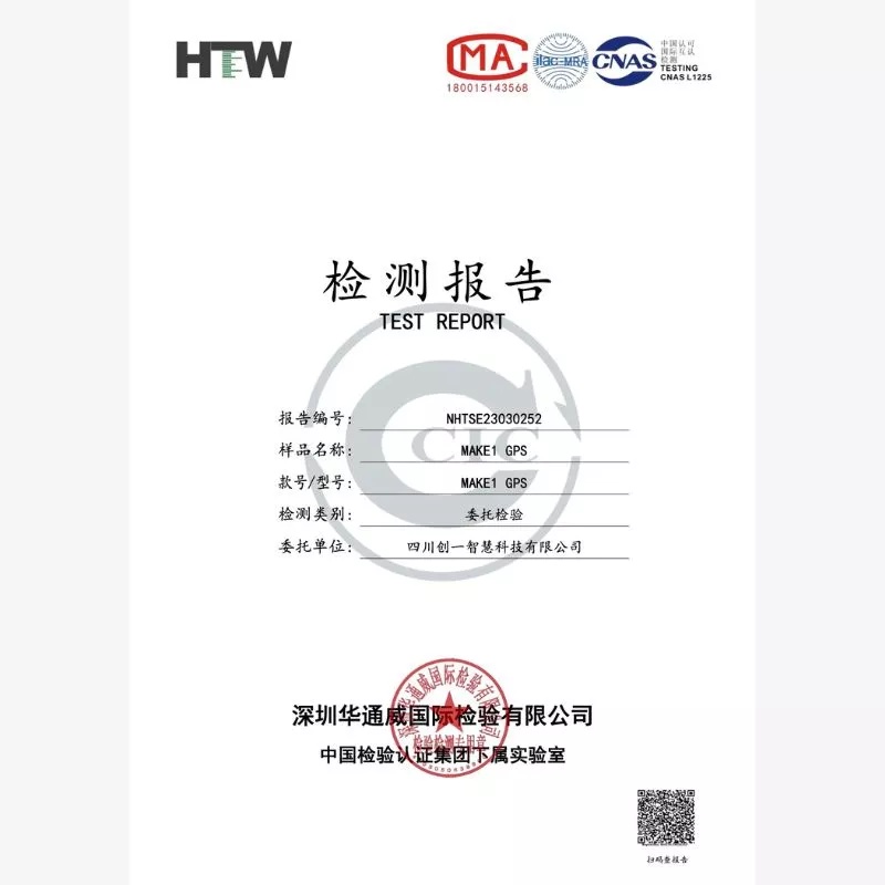 资质荣誉