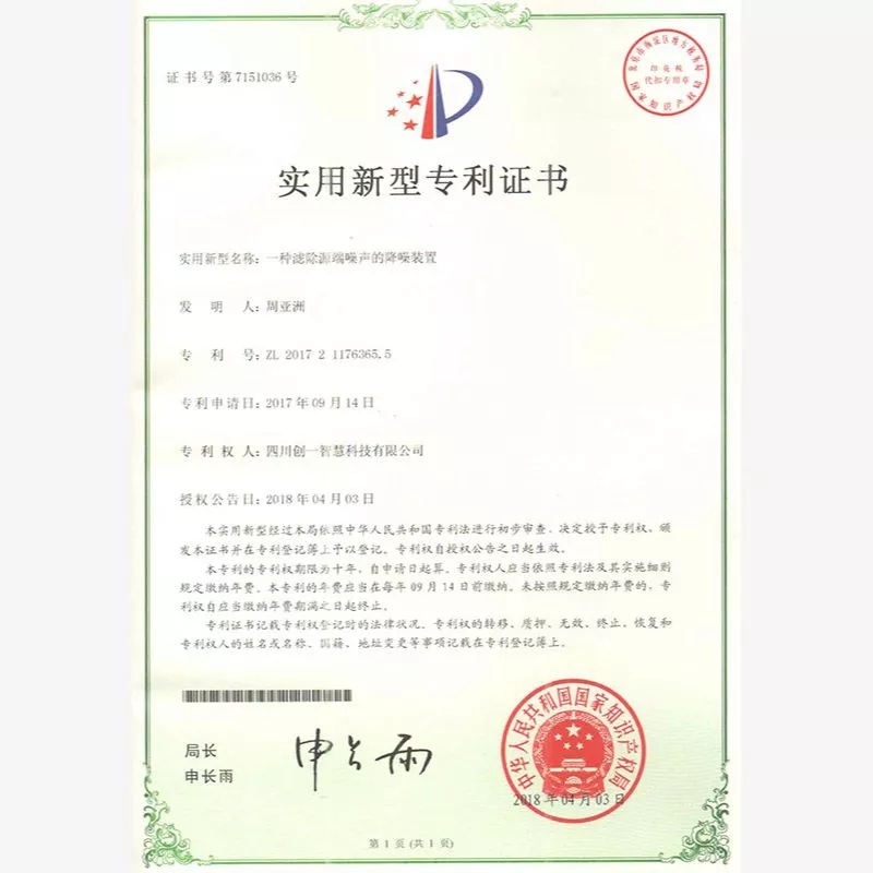 资质荣誉