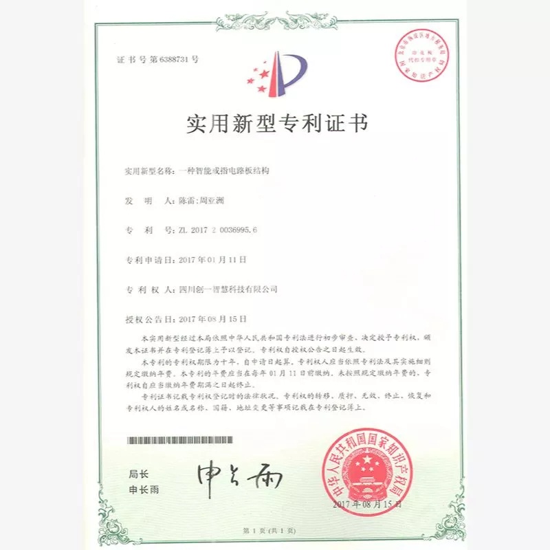 资质荣誉