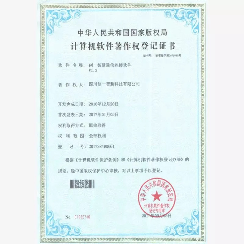 资质荣誉
