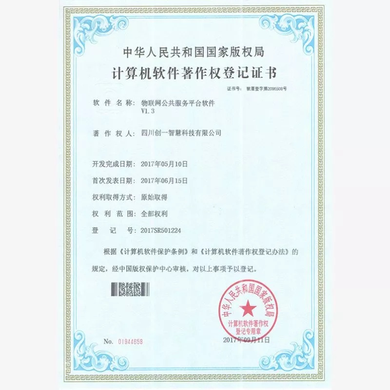 资质荣誉