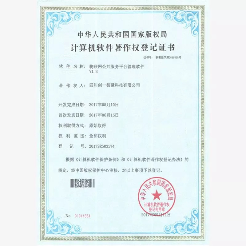 资质荣誉
