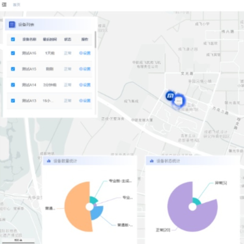 MAKE1 BDS北斗高精数据物联网 使用介绍